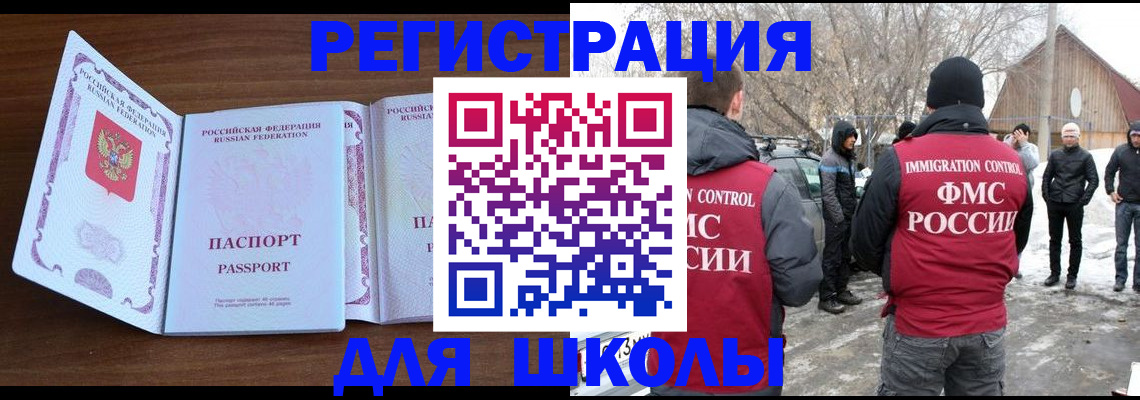 прописка гарантия в Новочебоксарске