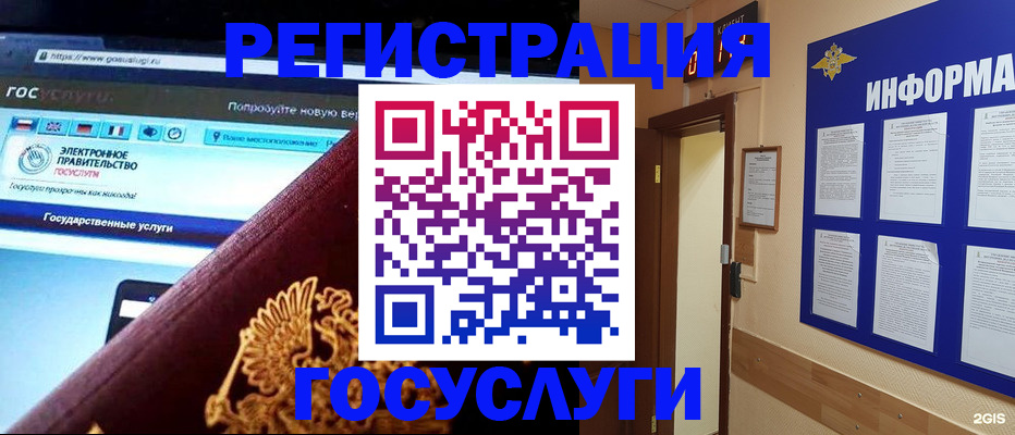 прописка законно в Новочебоксарске
